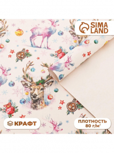Бумага упаковочная новогодняя, крафт белый «Олени», 70?100 см, 1 лист