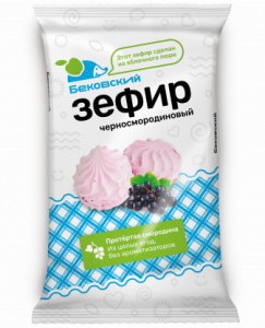 Чёрносмородиновый зефир 250 г