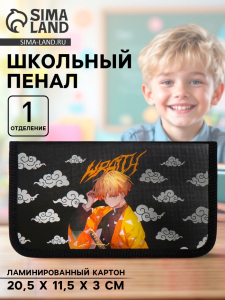 Пенал школьный, 1 секция, 11.5?20.5?3 см «Аниме»