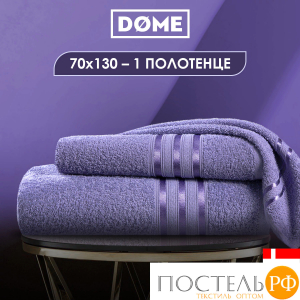 DOME ГАРМОНИКА сирен Полотенце 70x130, 1 пр, 100% хл, 440 г/м2
