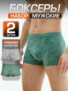 Набор боксеров для мужчин A55567590