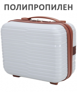 Бьюти-кейс «Verano»