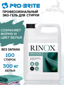 PROFIT RINOX 5л