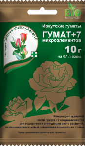 Гумат+7 микроэлементов (для подкормки и стимуляции роста)