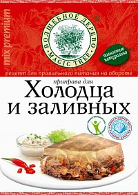 ВД Приправа для холодца и заливных 40 г