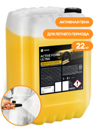 Автошампунь 