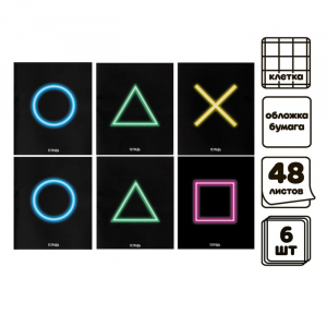 Комплект тетрадей, 48 листов в клетку, Calligrata «Фигуры», серые листы, 6 штук