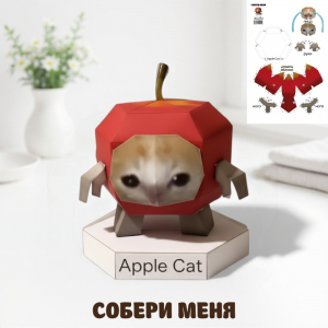 Моделирование из бумаги 