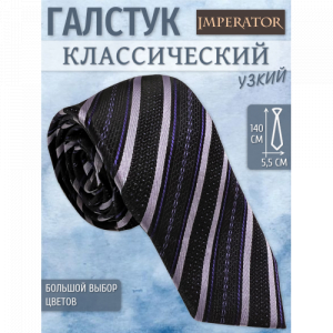 Галстук Imperator DeLilac sl/36