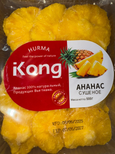 Кольца ананаса 500 гр