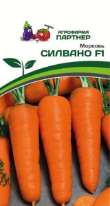 3072P Морковь СИЛВАНО F1 0,5гр