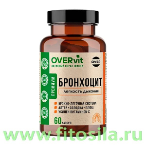 Бронхоцит 60 капсул (OVERVit) БАД