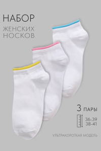 Носки женские Эффект (набор 3 пары)