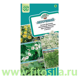Лекарственный огород Легочный* 0,7 г (семена для проращивания)