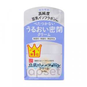 Soy Milk Night Cream Ночной питательный крем с изофлавонами сои, 50 гр