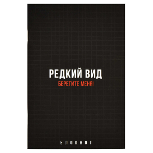 Блокнот, 120х185 мм, 40 л, вн.блок - точка, пленка софт тач вельвет, мягкий переплёт (2 скобы)