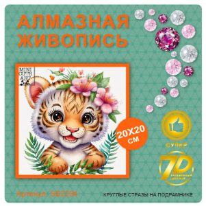 SB2294 Под заказ