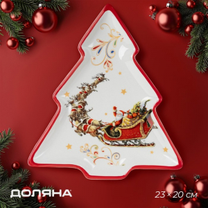 Тарелка сервировочная новогодняя Доляна «Сани Деда Мороза», доломит, 23?20?2.2 см, белая