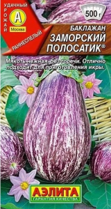 Баклажан Заморский Полосатик Аэлита