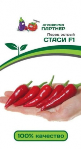 3124P Перец острый СТАСИ F1 5шт
