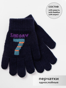 Перчатки детские Kim Lin