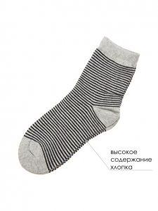 Носки для мальчика, 2 пары в комплекте