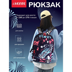 Рюкзак молодежный 39?30?17, эргономичная спинка, deVENTE Label 19L, + usb Gravity, 7032438