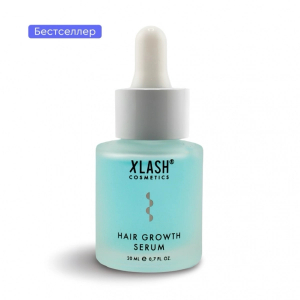 XLASH HAIR GROWTH SERUM сыворотка для роста волос 20мл