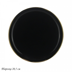 122-064 Тарелка 20,5см MULTICOLOR в под.уп.(х32)Фарфор