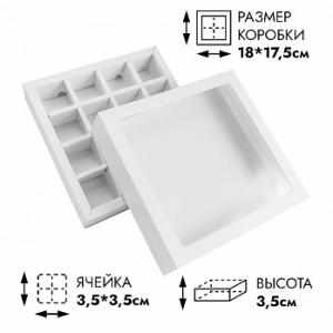 Коробка с обечайкой для 16 конфет с разделителями Белая с окном