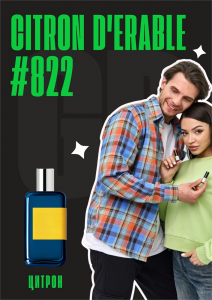 Citron d'Erable / GET PARFUM 822