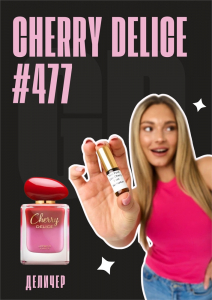 Cherry Delice / GET PARFUM 477