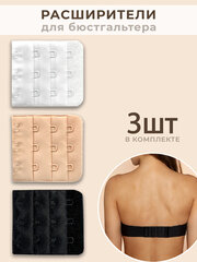 1610/3LS Удлинитель бюста