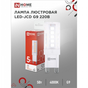 Лампа светодиодная IN HOME LED-JCD, 5 Вт, 230 В, G9, 4000 К, 480 Лм