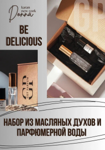 Be Delicious / GET PARFUM 298