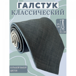 Галстук Linen Art 29