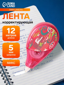 Корректор-лента 12 м ? 5 мм, блистер, европодвес, корпус МИКС с рисунком