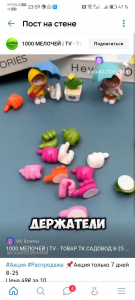 Держатели 10 шт