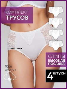 21015В Трусы женские (в упаковке 4 штуки) VIVALIA макси