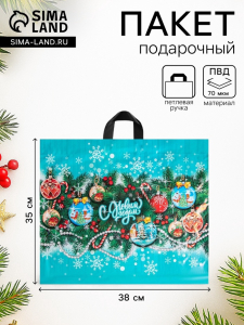 Пакет подарочный новогодний «Снежное варьете», полиэтиленовый с петлевой ручкой, 60?50 см