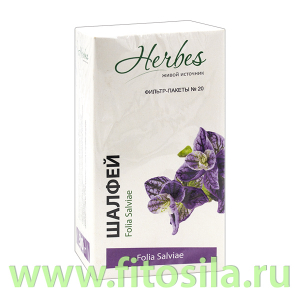 Шалфей (лист) (20 ф/п *1,5 г.) Herbes БАД