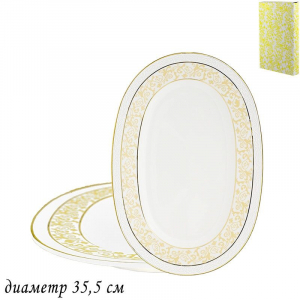 205-123 Набор из 2 овальных блюд 35,5см. DAMASK в под.уп.(х12)Фарфор