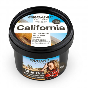 Organic Kitchen / Блогеры / Крем для лица и тела «All-in-one. California» от @itolkie 100 мл