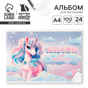 Альбом для рисования А4 24 листа на скрепке «Розовый Единорог» ВД-лак