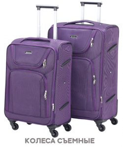 Комплект из 2-х чемоданов » Ruida»