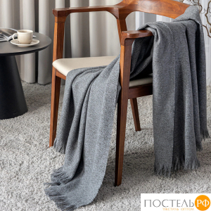 Prime Prive НОАК Плед сер.140х200+5х2 см, 1 пр., 80% акрил, 20% вискоза