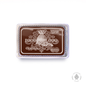 Удачи,счастья,роскоши (160 грамм)