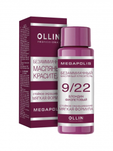 9/5 Ollin Megapolis блондин махагоновый 50мл Безаммиачный масляный краситель