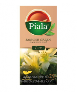 Пиала Gold  (25 пакет) LUX Зеленый 
