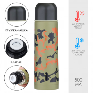 Термос Мастер К «Гильза. Камуфляж», 500 мл, с кружкой, сохраняет тепло до 8 ч, нержавеющая сталь, цвет хаки